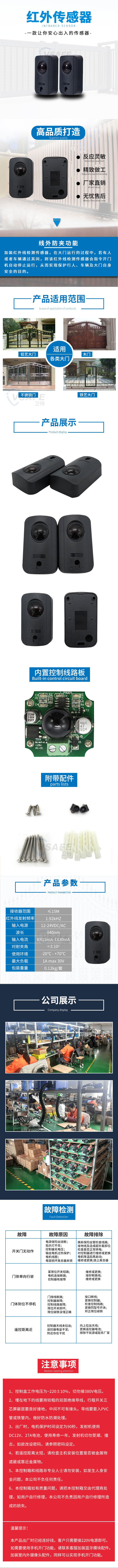 红外线；；；；；ぷ爸盟-.jpg
